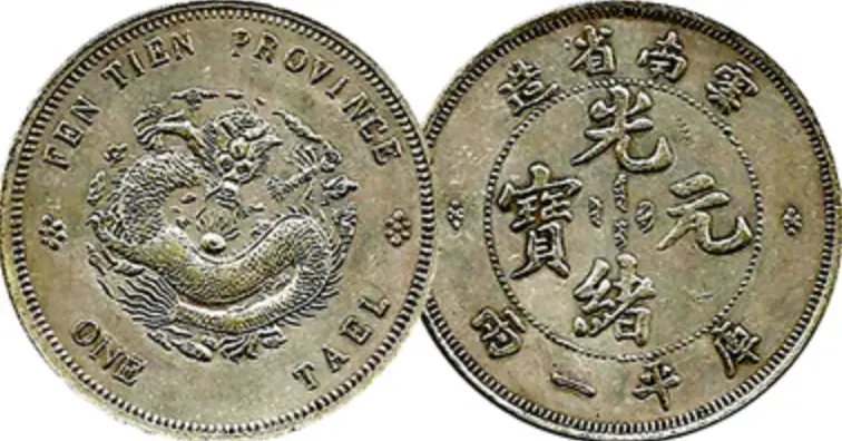 $18.9 Million Shocker: 10 Highest Coin Auction Sales in History $18.9M 1933 Double Eagle leads top 10 rare coin auctions! Discover million dollar coins and numismatic history in these record-breaking sales.